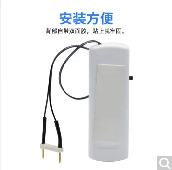 初音 满水报警黑线0.5米不配7号电池 （个） - 玖梧精选