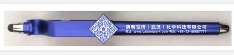 致青春 定制 广告笔 （套） - 玖梧精选