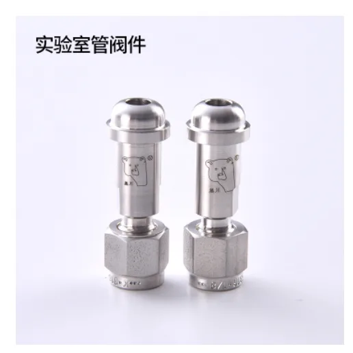 熊川 卡套接头 1/8 （个） - 玖梧精选