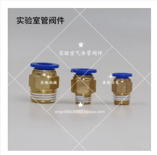 快插端直通 4分-6 （个） - 玖梧精选