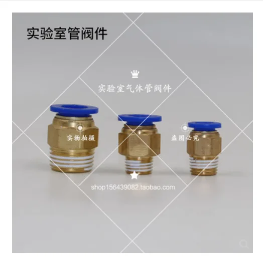 快插端直通 （个） - 玖梧精选