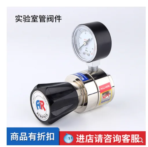 泰科爱尔 A-1L管道减压器 （个） - 玖梧精选