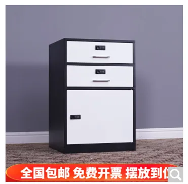 常捷 文件柜二斗黑白密码柜（个） - 玖梧精选