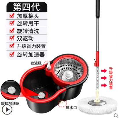 佰宁-BN-08家用免手洗拖把带桶（套） - 玖梧精选