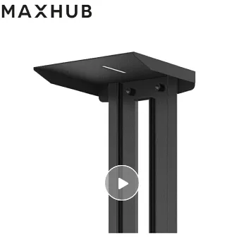 MAXHUB云台支架 （适配55-86英寸会议平板） WIB8015（个） - 玖梧精选