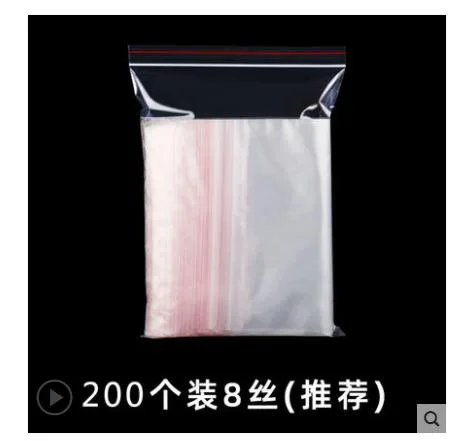 fajt空白自封袋180×120mm透明8丝200个（件） - 玖梧精选