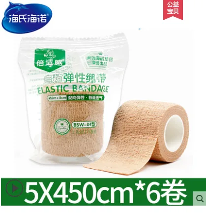 蓝珊瑚 绷带5cm*4.5m 6卷 （包） - 玖梧精选