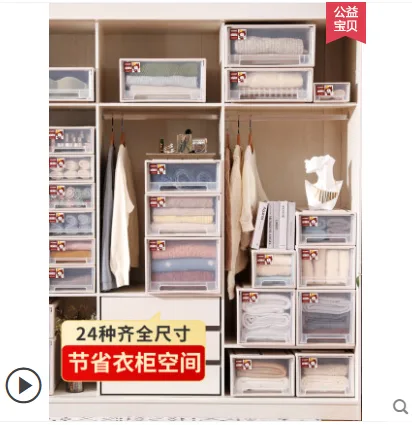 稻草熊 收纳箱四个装 DC1968 深45cm*宽44*高23（组） - 玖梧精选