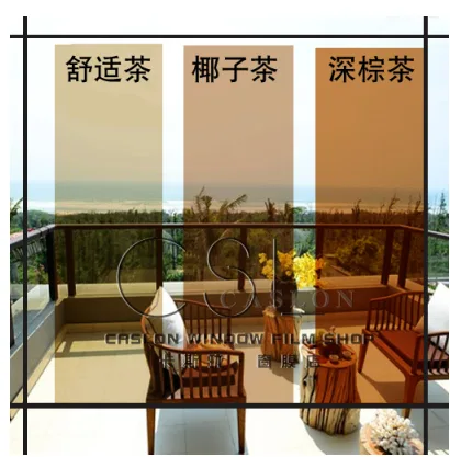 卡斯珑 玻璃贴膜 深棕茶30*200cm （米） - 玖梧精选