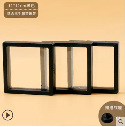 XCX PE膜收纳盒加厚密封展示架（个） - 玖梧精选