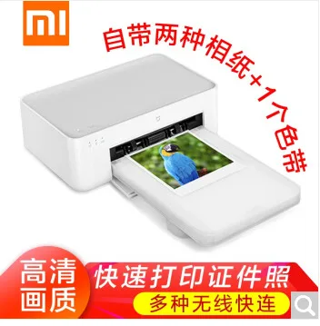 小米 米家照片打印机1S （台） - 小米