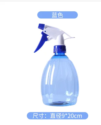 俏俏家居 酒精喷壶 蓝色1个装 - 玖梧精选