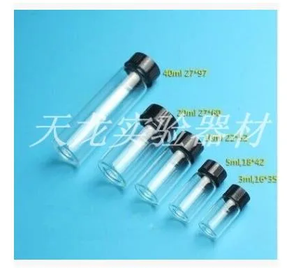 海门天龙5ml小玻璃瓶554/578透明（个） - 玖梧精选