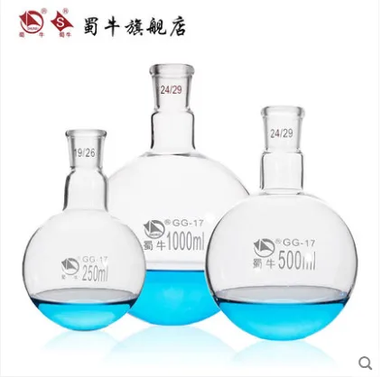 蜀牛 单口圆底烧瓶 100ml （个） - 玖梧精选