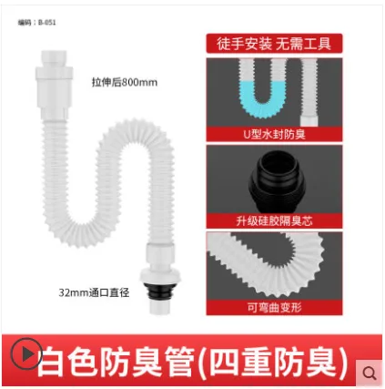 深缘 不锈钢洗手盆下水管 （条） - 玖梧精选