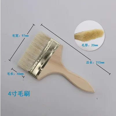 莱武 猪毛刷 高档长毛加厚 4寸 （把） - 玖梧精选