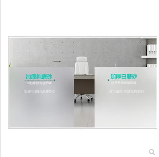 37℃家居 30*500cm 加厚纯磨砂 （片） - 玖梧精选