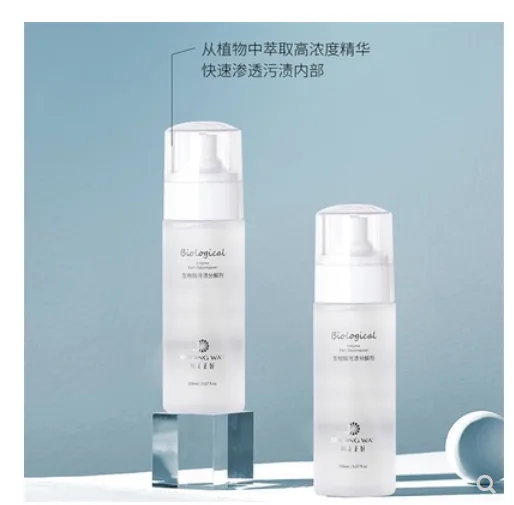 董欣 生物酶污渍分解剂 （瓶） - 玖梧精选