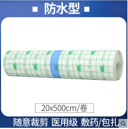 安其生pu膜20*500cm防水透明型（卷） - 玖梧精选