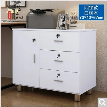 杜洛尼 文件柜 70长67高暖白4锁 （个） - 玖梧精选