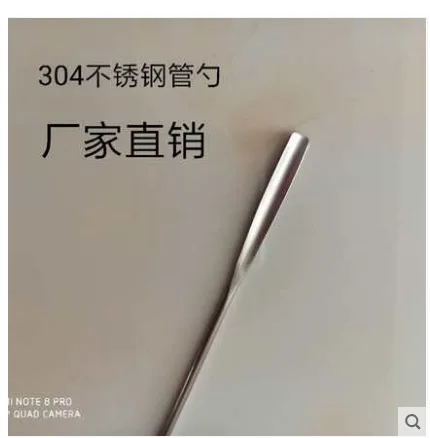 UTSUWA 称量勺 U型刮勺2.0*200mm （个） - 玖梧精选