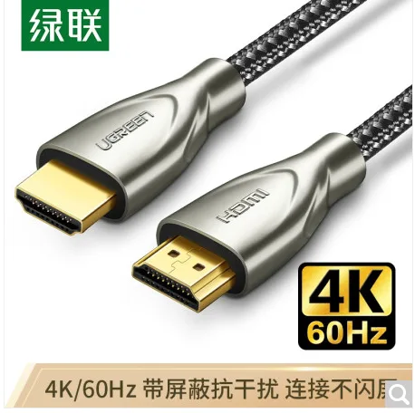 绿联 50106 HDMI线 4K精品款 1米 （个） - 绿联