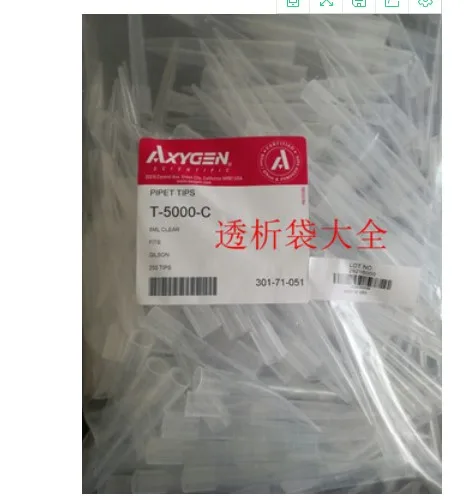 爱思进 5ML透明枪头AXYGEN T-5000-C无酶 (250支/包） - 爱思进AXYGEN