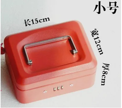 马氏帅马 铁皮盒 小号密码锁 15*12*8cm （个） - 玖梧精选