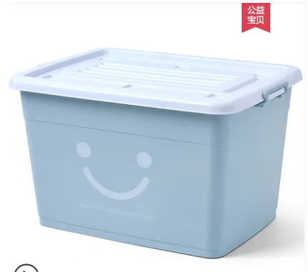 巧能 收纳箱 60#L+120#L+170#L（3个装）蓝色 （组） - 玖梧精选