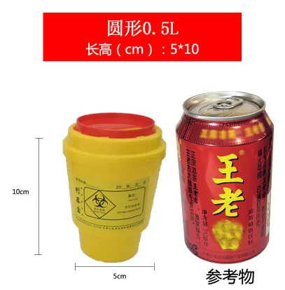 畅和 利器盒 圆形0.5L （个） - 玖梧精选