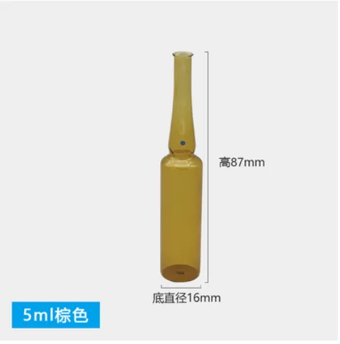 安瓿瓶 棕色5ml （盒） - 玖梧精选