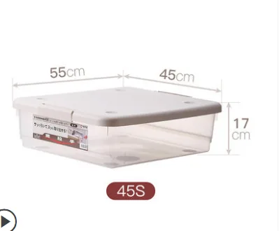 天马45S收纳盒45cm*55cm*17cm（个） - 玖梧精选