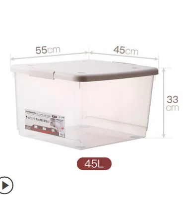 天马 45L 收纳盒 55*45*33cm （个） - 玖梧精选