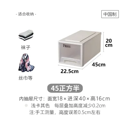 天马 45正方半 抽屉式收纳盒 22.5*45*20cm 浅卡其色 （个） - 玖梧精选