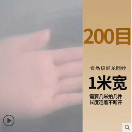 龙玺 过滤网布国标200目1米宽 - 玖梧精选