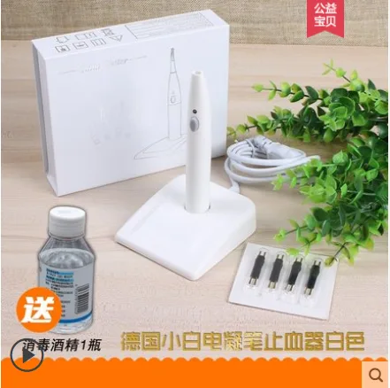 YA-MAN 白色德国电凝 （支） - 玖梧精选