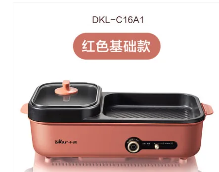 小熊多功能料理锅电烤锅 DKL-C15G1（个）红色基础（标准款） - 小熊/Bear