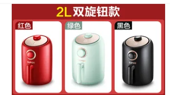 苏泊尔空气炸锅（个）2L双旋钮款 - 玖梧精选