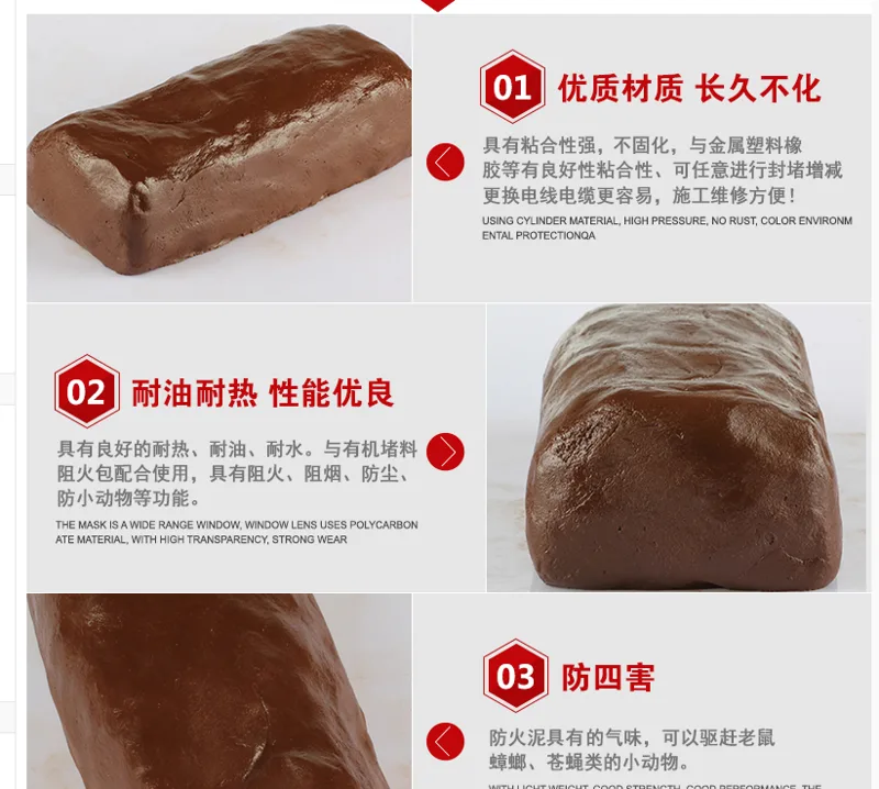 防火泥25KG耐高温600℃（袋） - 玖梧精选
