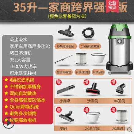 杰诺 家用吸尘器 35升 （台） - 玖梧精选