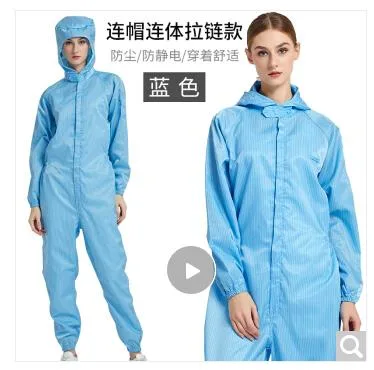 seagebel连体无尘服防静电M蓝色60件（箱） - 玖梧精选