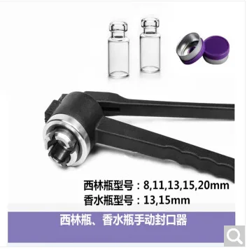 西林瓶压盖钳 20mm压盖器(压纯铝顶空盖) （个） - 玖梧精选