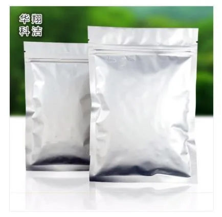 5-磷酸吡哆醛（一水合物）100g（包） - 玖梧精选