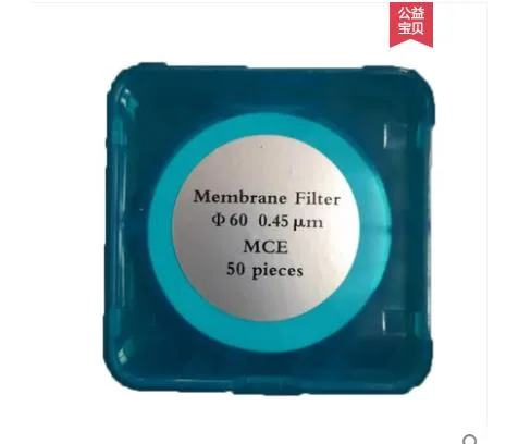 津腾 溶剂过滤器滤膜水系（60*0.45μm）50片（盒） - 玖梧精选