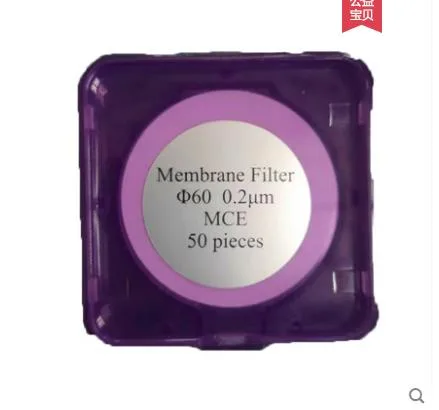 津腾 溶剂过滤器滤膜水系（60*0.2μm）50片（盒） - 玖梧精选