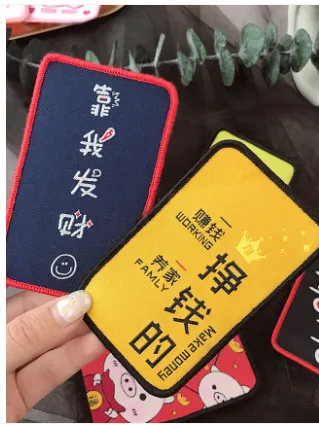 刘海贴 （套） - 玖梧精选