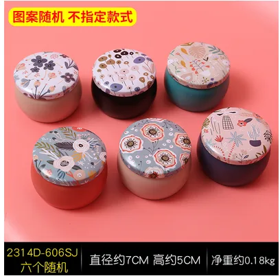 马口铁小号 6个随机 （套） - 玖梧精选