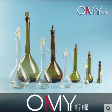 OAMAY 5ml棕色容量瓶 （个） - 玖梧精选