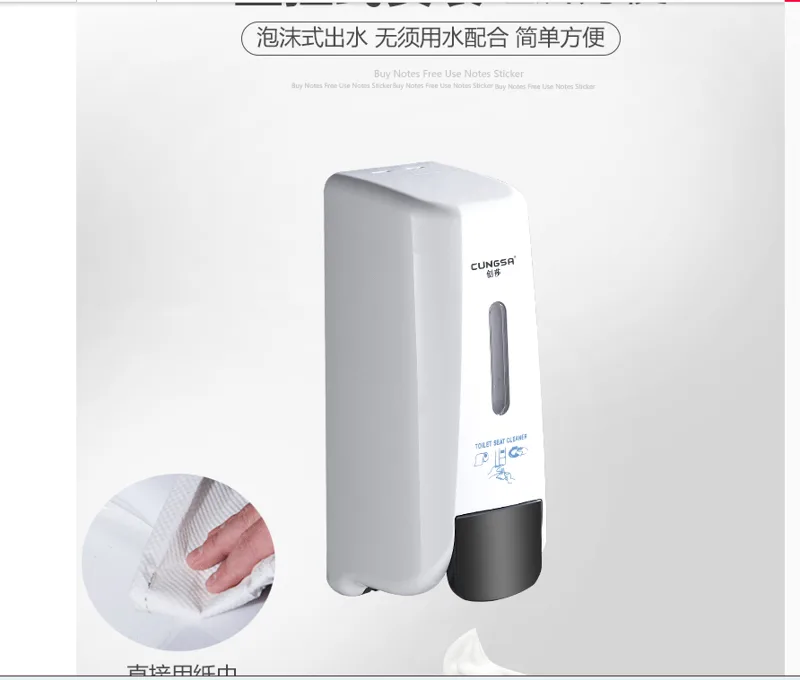厕板泡沫消毒器CS-2219（台） - 玖梧精选