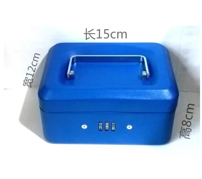 帅马 铁皮盒 15*12*8cm （个） - 玖梧精选